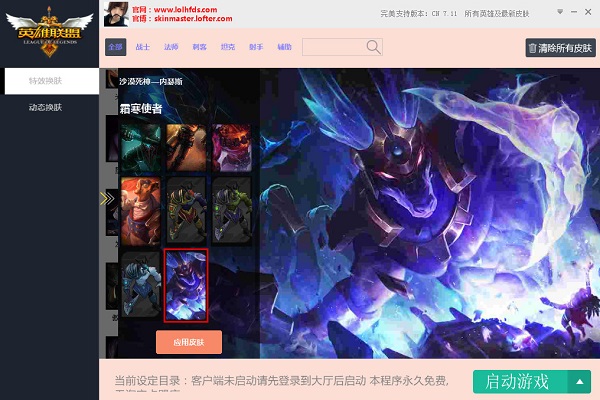 垣曲縣