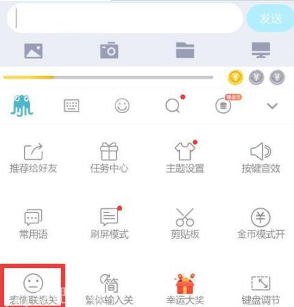 章魚輸入法下載最新版，科技新潮引領(lǐng)輸入新紀(jì)元