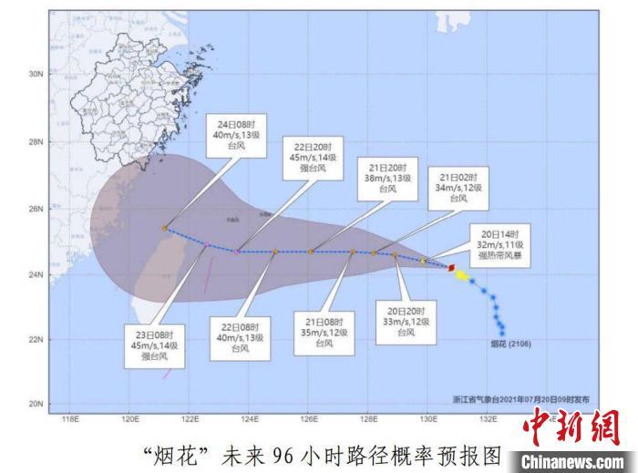 煙花臺(tái)風(fēng)最新消息與小巷瑰寶探索
