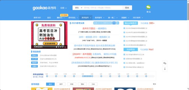 最新小網(wǎng)站，溫馨日常的點滴記錄