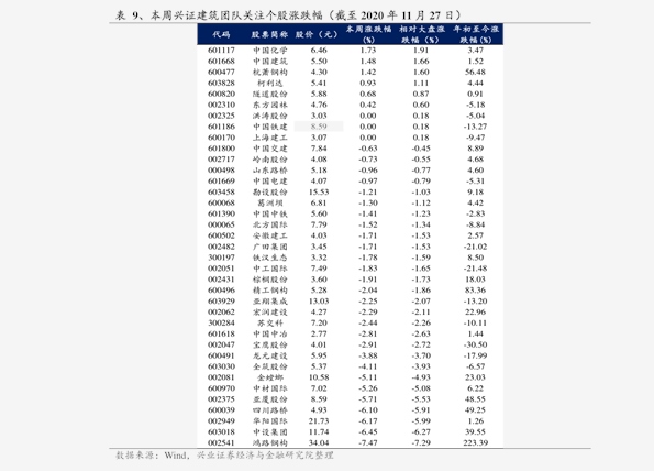 水貂最新價格，與自然美景的邂逅與尋找內(nèi)心平和之旅