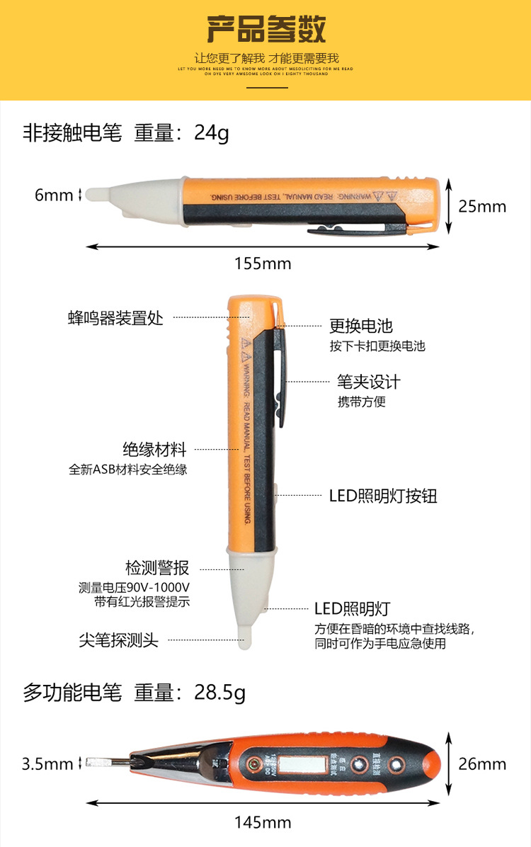 最新多功能電筆使用指南，操作方法與步驟詳解