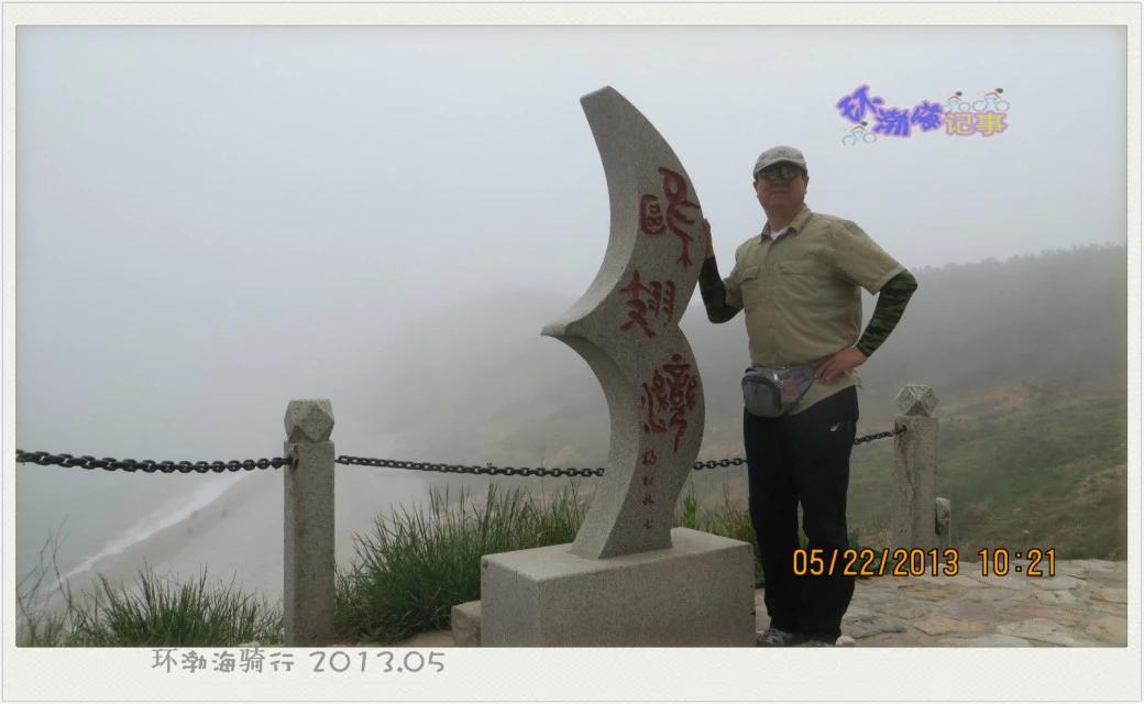 渤海隧道最新動態(tài)，火熱進展????揭秘渤海隧道最新消息