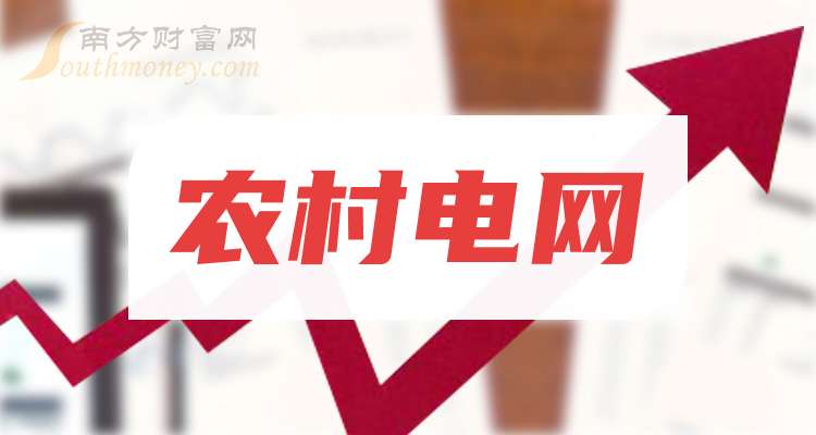 許繼電氣引領(lǐng)新時(shí)代，邁向智能化新篇章的最新動(dòng)態(tài)