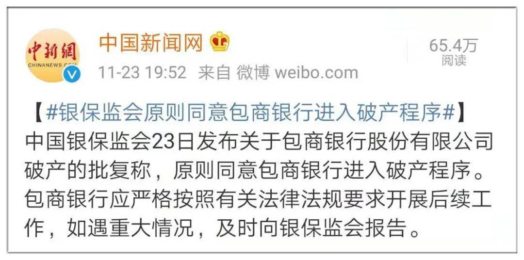 包商銀行最新事件揭秘，小巷特色小店背后的隱藏寶藏故事