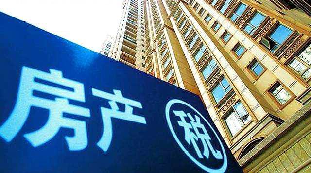 最新房產(chǎn)稅動態(tài)與心靈之旅，自然美景中的寧靜與平和探尋