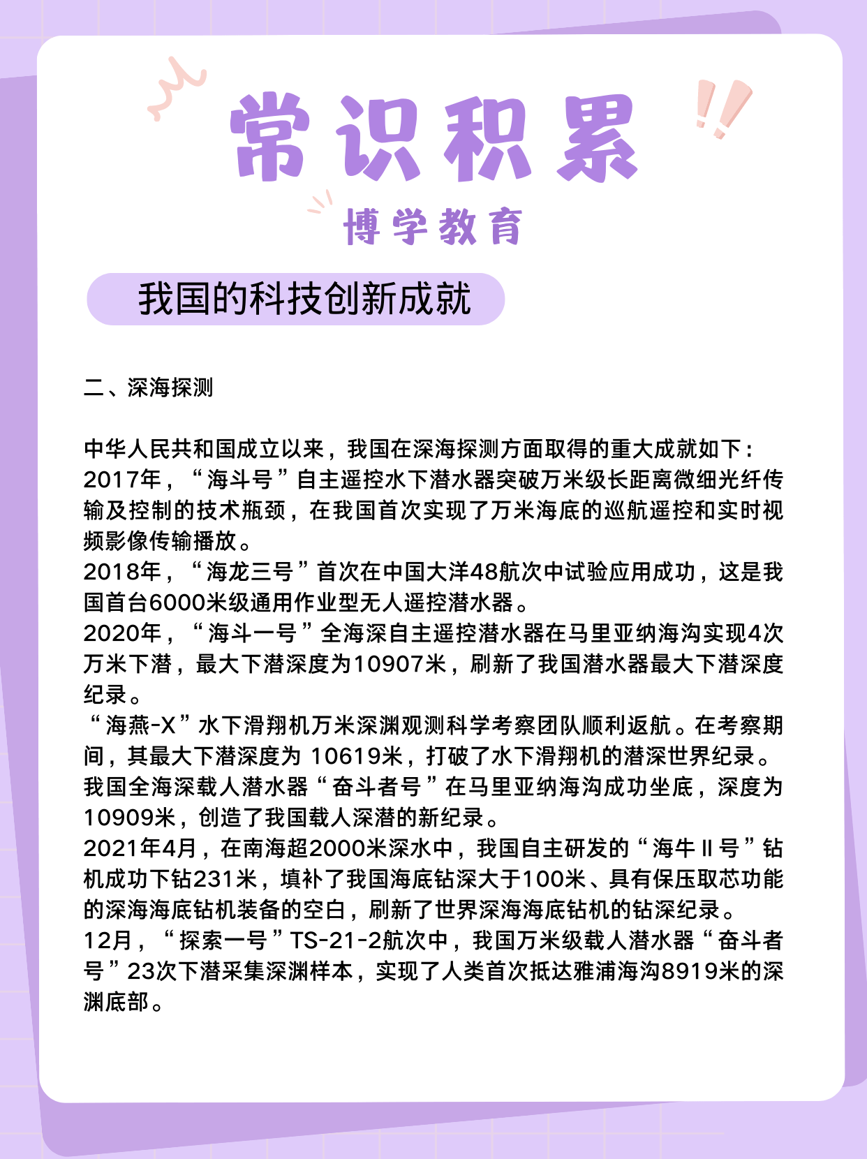 我國最新科技成果，探尋自然美景之旅，發(fā)現(xiàn)內(nèi)心平和之地