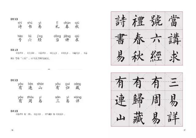 萬(wàn)源市