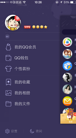 QQ名片贊最新版，小巷特色小店揭秘