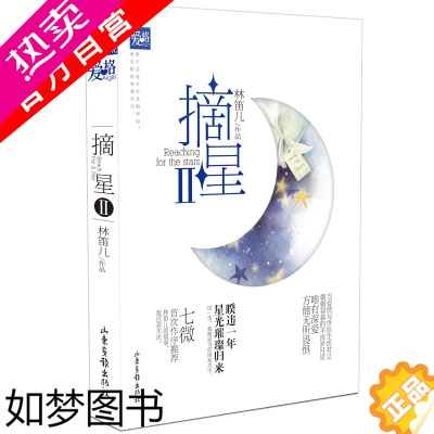 林笛兒最新小說(shuō)及其多維解讀