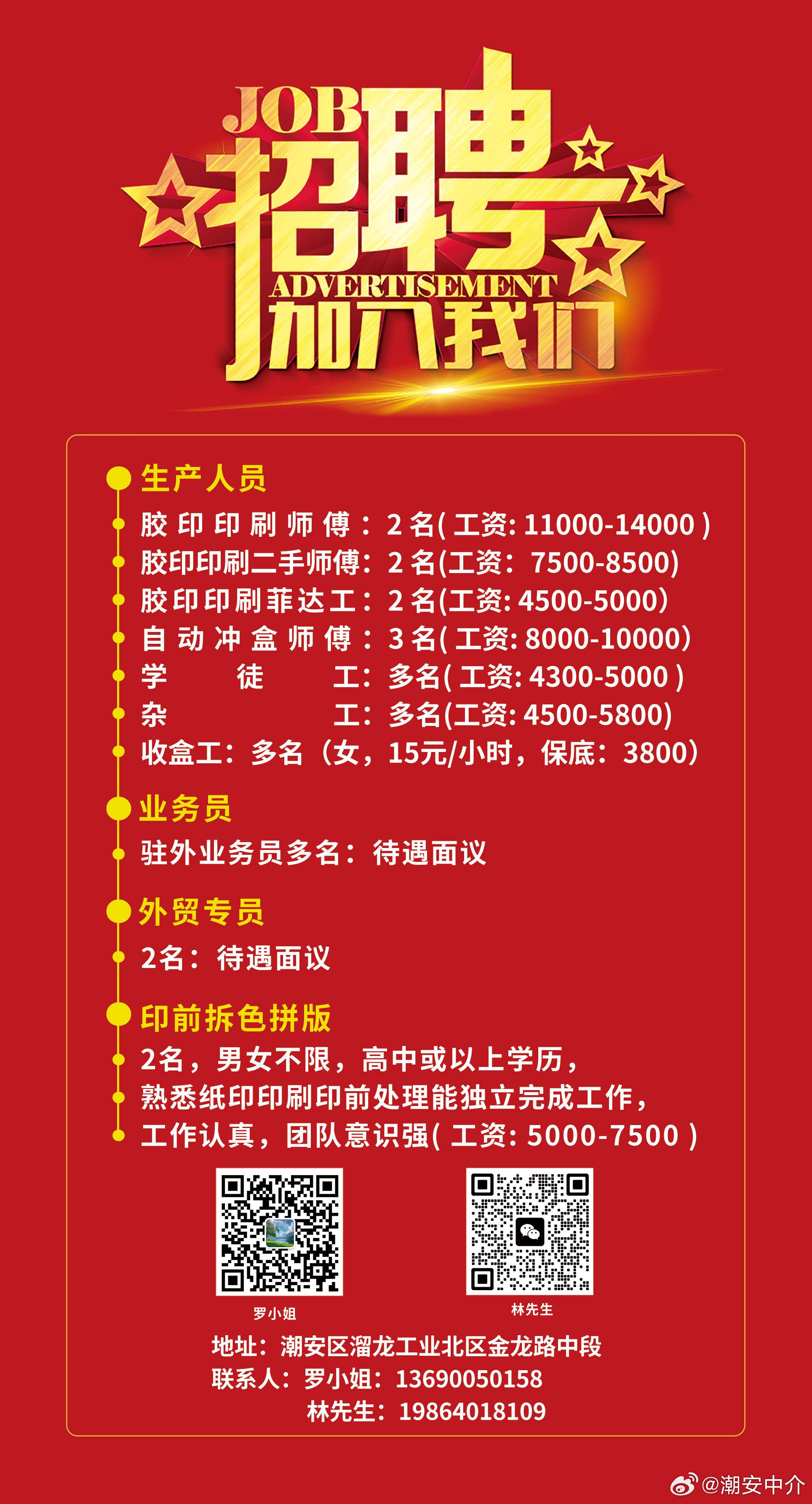 段海洋
