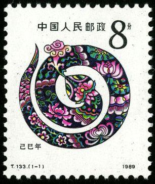 二輪生肖郵票最新價格，小巷深處的寶藏探索價值揭秘