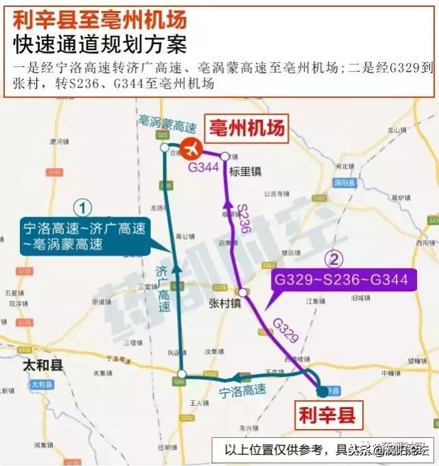 亳州機(jī)場(chǎng)最新進(jìn)展，翱翔夢(mèng)想照進(jìn)現(xiàn)實(shí)，自信成就感的源泉