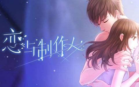 戀與制作人最新活動火熱開啟，心動不如行動，快來參與！