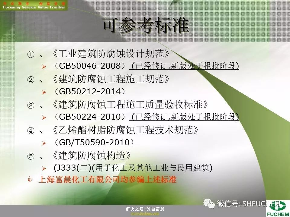 熊睿豪