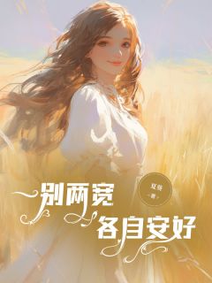 熊思妍