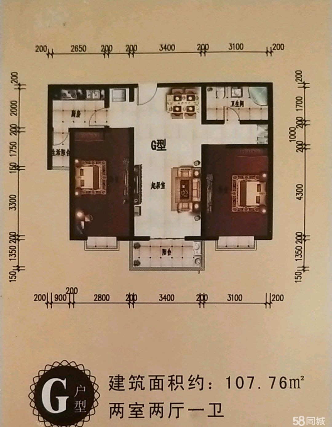 原平二手房最新動(dòng)態(tài)，家園變化與成就感的源泉