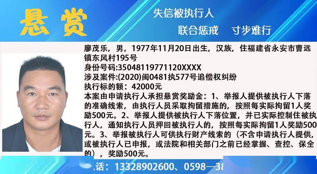 友情與歡樂的尋寶記，最新懸賞令揭曉！