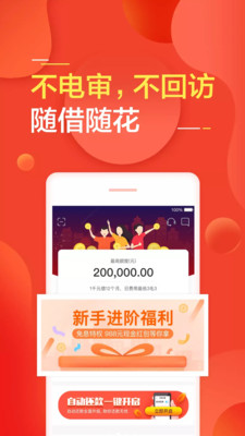 最新黑戶貸款攻略，理解與選擇正確途徑的重要性