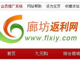 最新返利平臺(tái)及其使用指南，購(gòu)物省錢必備工具