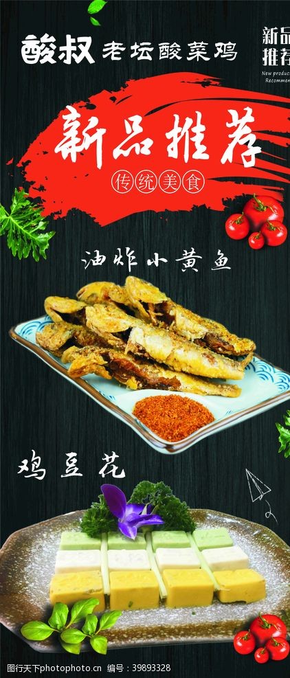 探索小巷深處的特色小店，最新擺盤引領(lǐng)味蕾冒險(xiǎn)