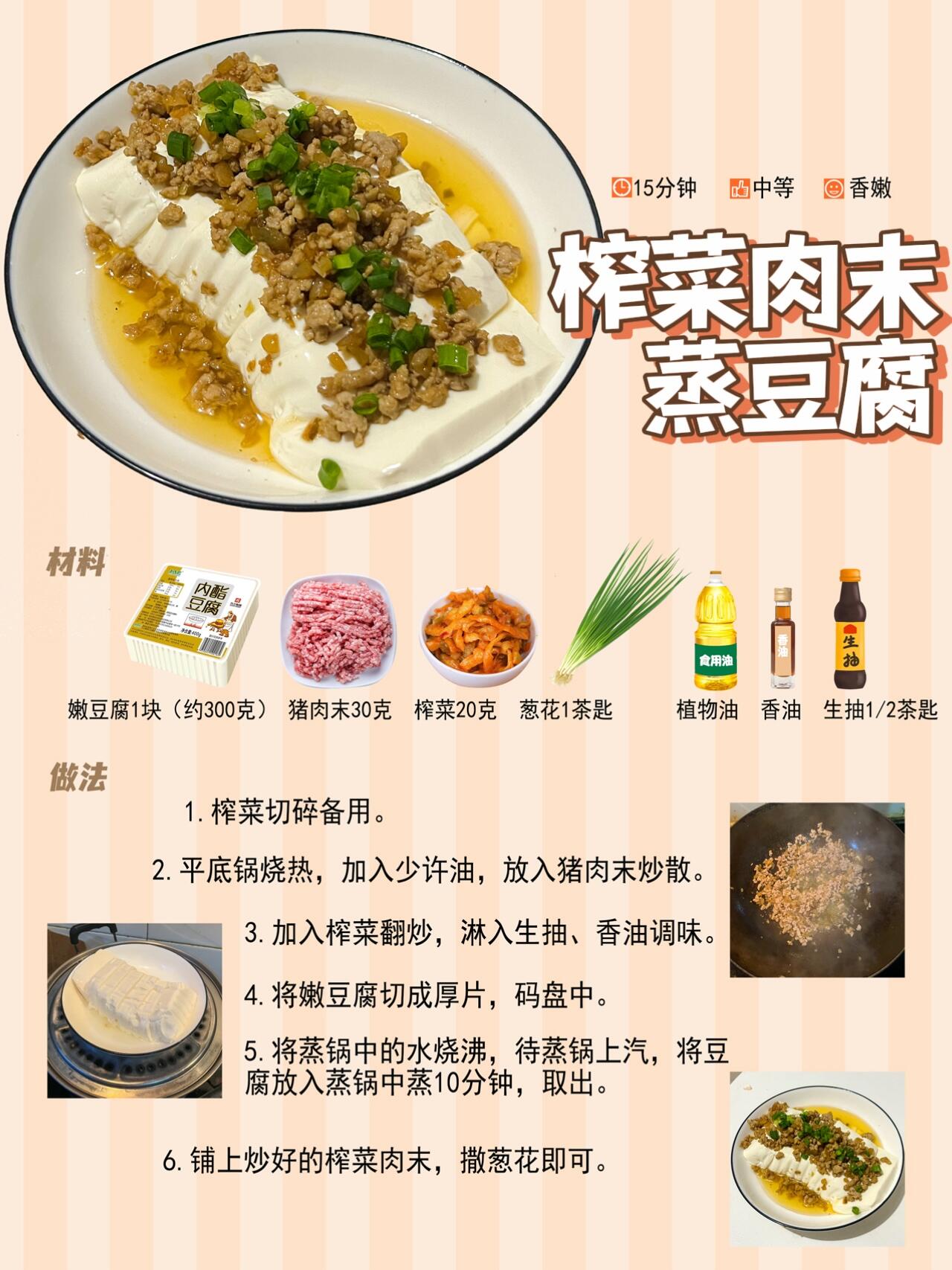 最新蒸菜，味蕾之旅探索自然美景，尋求內(nèi)心平和寧靜的味覺盛宴