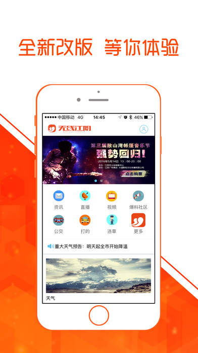 手機(jī)最新資訊動(dòng)態(tài)