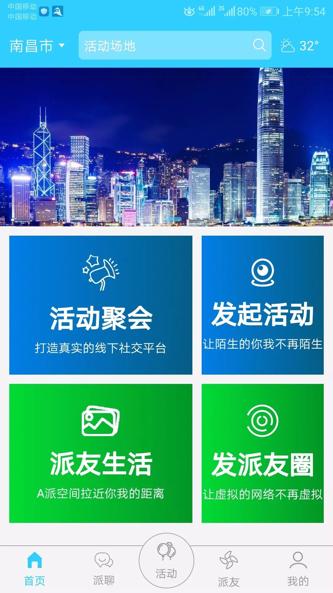 A派最新動態(tài)，小巷里的秘密美食寶藏