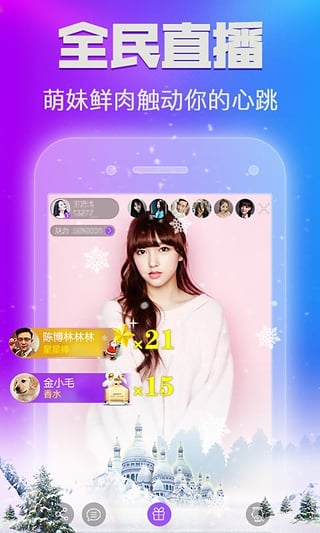 蘋果喜力直播下載，全新互動娛樂體驗背后的法律風(fēng)險與犯罪問題探討